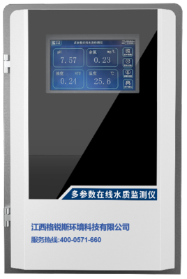 多参数水质在线分析仪